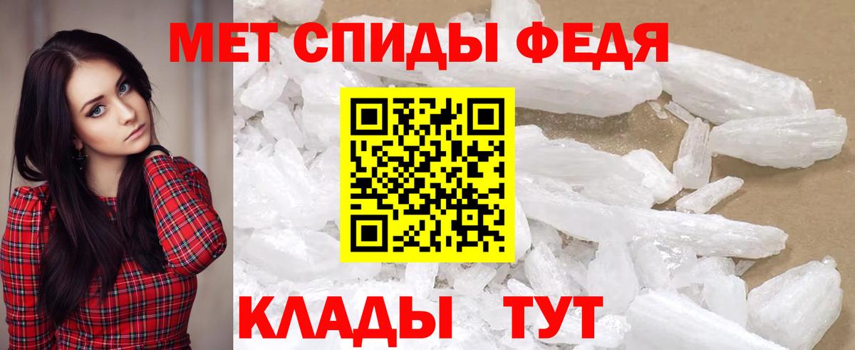 Камень-на-Оби  Амфетамин  Amphetamine  Вход с VPN  АМФ 97% 