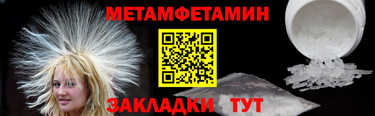 Amphetamine 97% Камень-на-Оби