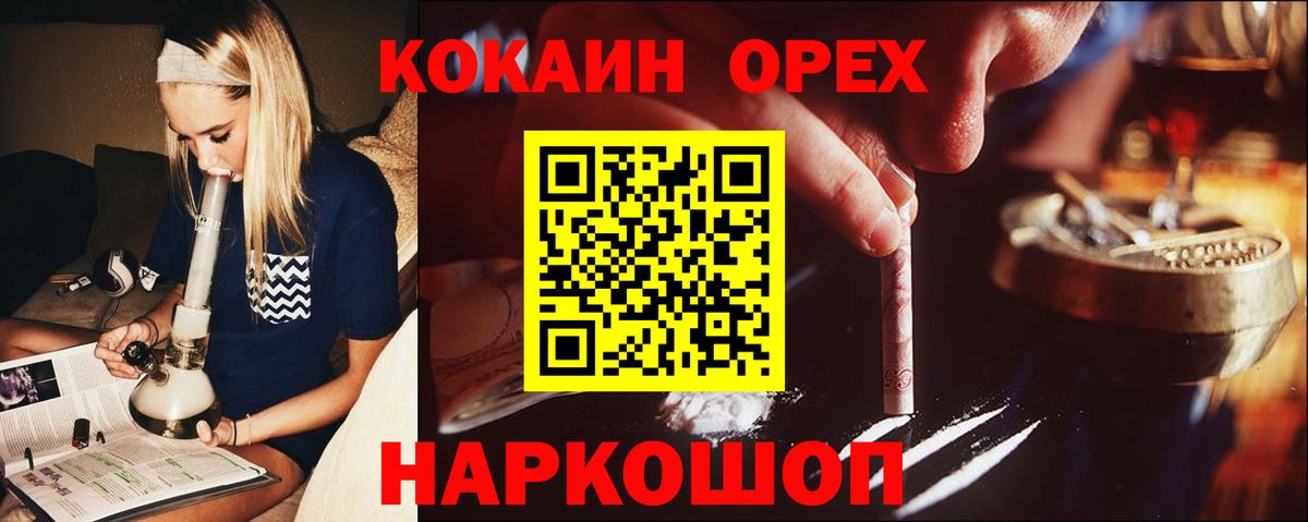 COCAIN Колумбийский Камень-на-Оби