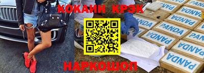 героин Гай