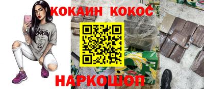 кокс Гагарин
