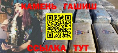 героин Гай