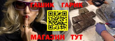 кокс Гагарин