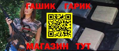 героин Гай