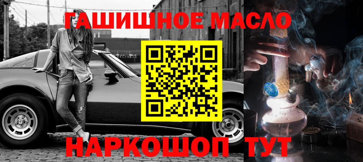 Бошки Шишки  МАРИХУАНА  Вход с VPN  МДМА  Alpha PVP СОЛЬ кристаллы  Меф   Камень-на-Оби  ГАШИШ  КОКАИН 