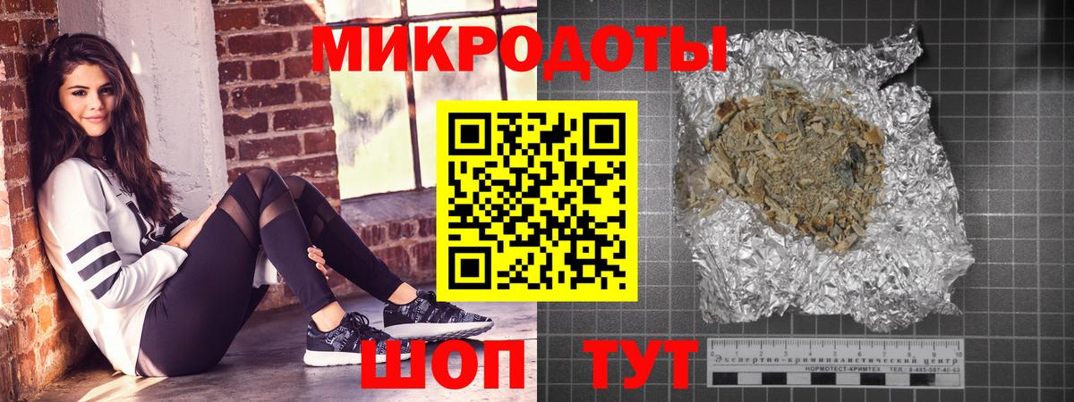 Псилоцибиновые грибы ЛСД Камень-на-Оби