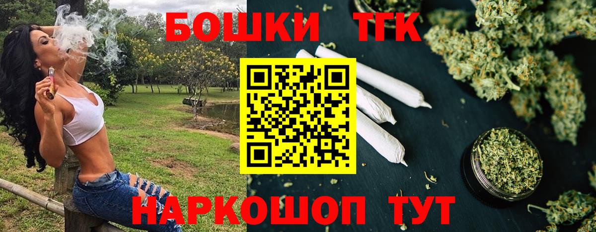 Камень-на-Оби  Шишки марихуана VHQ  МАРИХУАНА гибрид  Вход с VPN  Марихуана конопля 